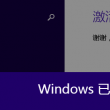 word2016软件下载