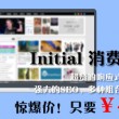 1肖一码中持一一肖一子